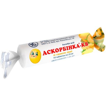 Аскорбинка (дыня) 25мг №10 таб